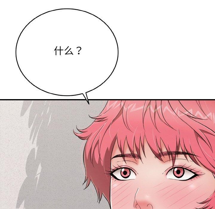 再愛我一次第24話