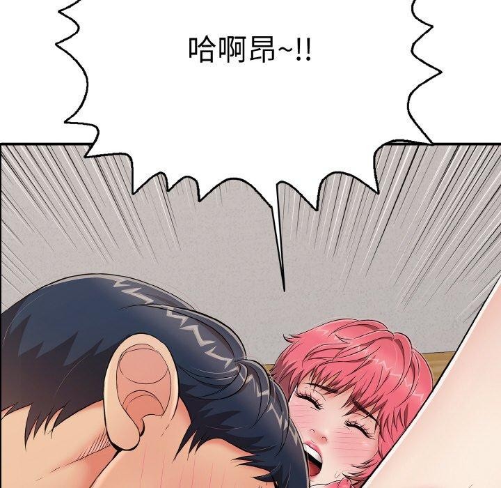 再爱我一次第24話