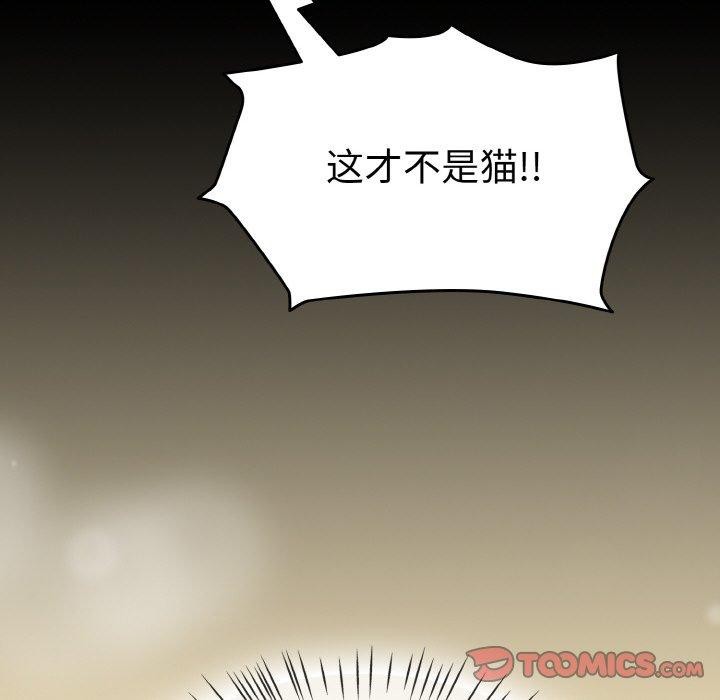 熱情拳擊館第28話