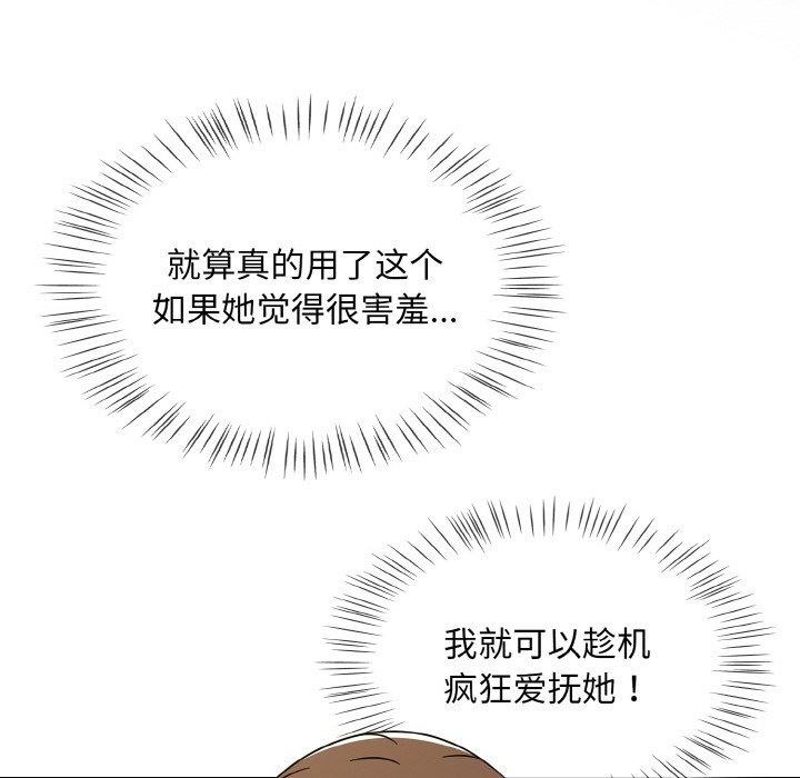 热情拳击馆第28話