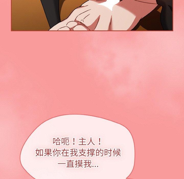 热情拳击馆第28話
