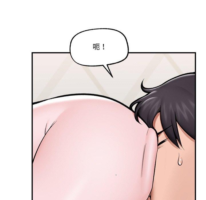 催眠手機第25話