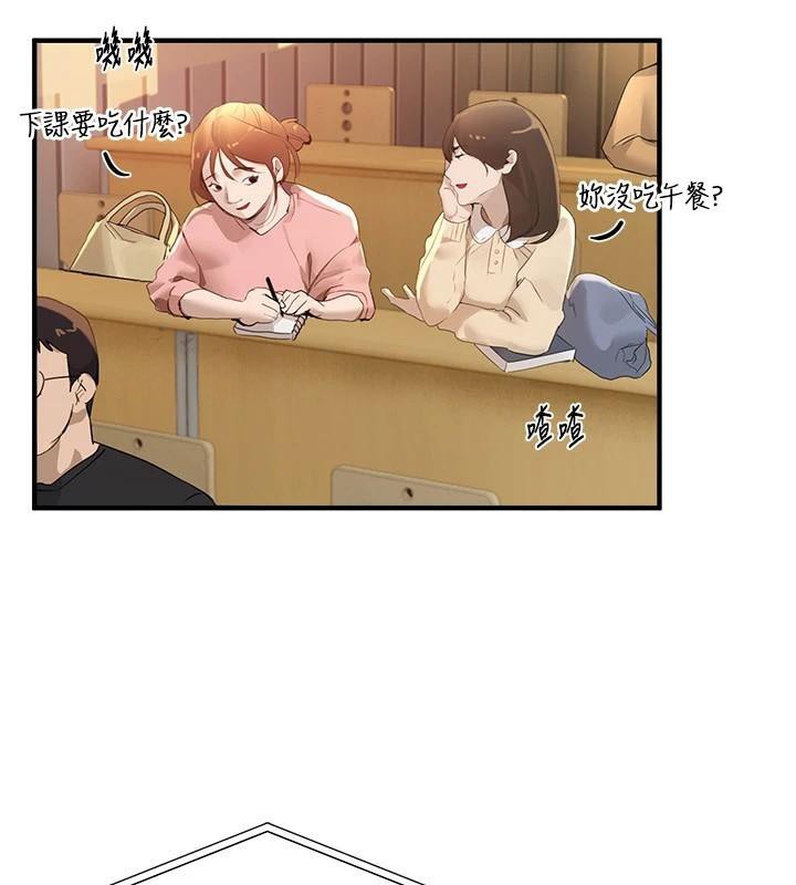 BeautifulDays第39話-我真的快噴了&hellip;!