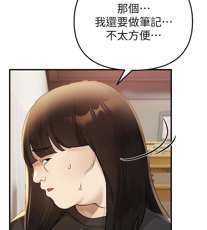 BeautifulDays第39話-我真的快噴了&hellip;!