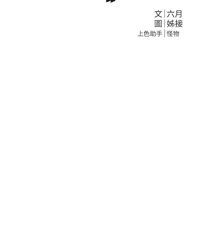 BeautifulDays第39話-我真的快噴了&hellip;!