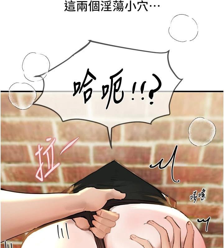 BeautifulDays第39話-我真的快噴了&hellip;!