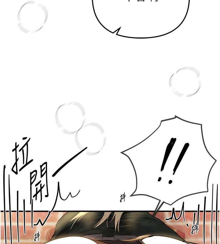 BeautifulDays第39話-我真的快噴了&hellip;!