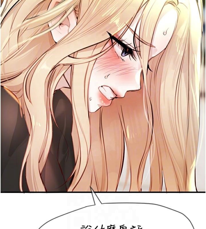 BeautifulDays第39話-我真的快噴了&hellip;!