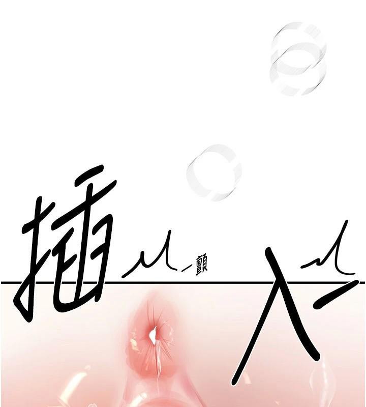 BeautifulDays第39話-我真的快噴了&hellip;!