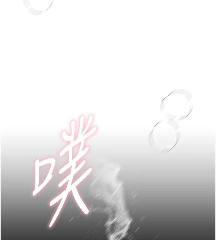 BeautifulDays第39話-我真的快噴了&hellip;!