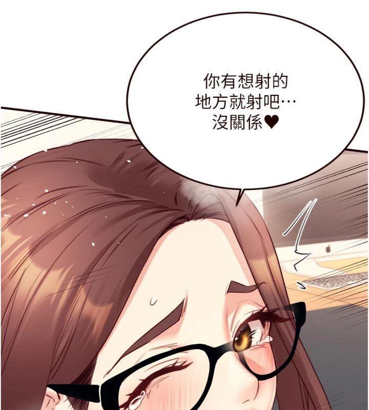 熟女自助餐第43話-老婆的NTR全紀錄