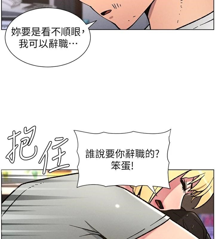《兄妹的秘密授课》第64话-母亲自愿代行淫责