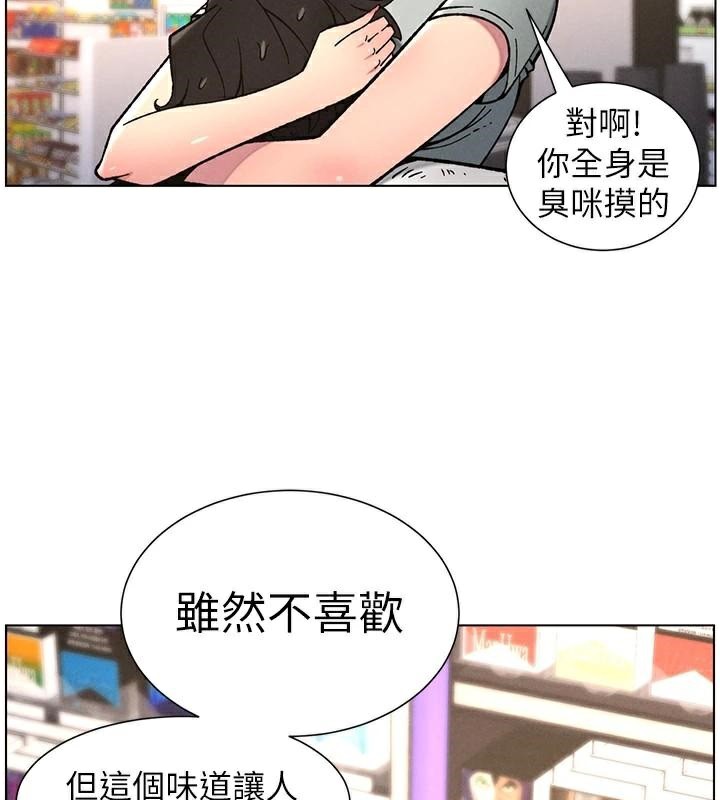 兄妹的秘密授課第64話-母親自願代行淫責