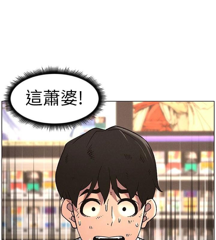 兄妹的秘密授課第64話-母親自願代行淫責