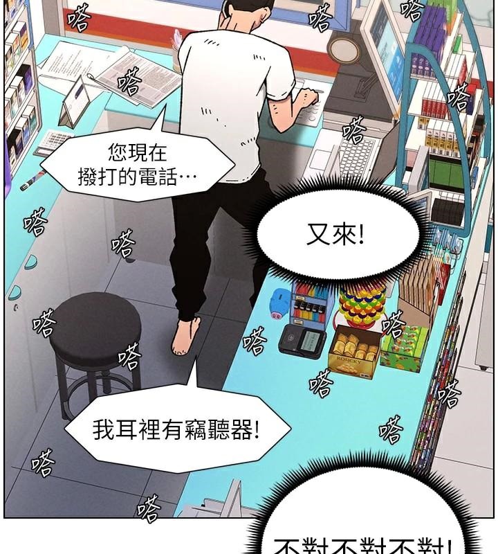 兄妹的秘密授课第64話-母親自願代行淫責