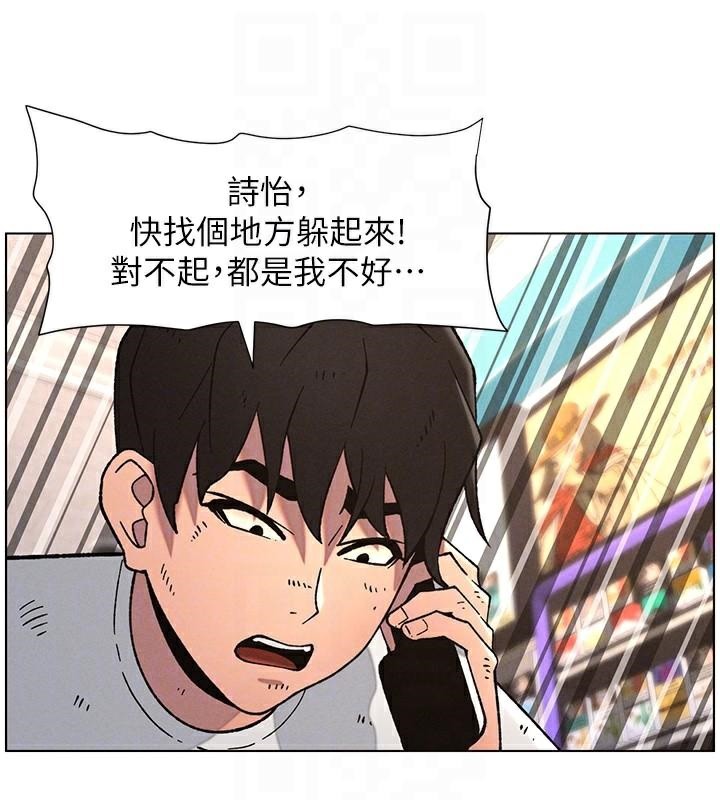 《兄妹的秘密授课》第64话-母亲自愿代行淫责