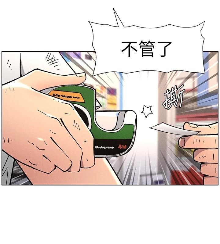 兄妹的秘密授课第64話-母親自願代行淫責