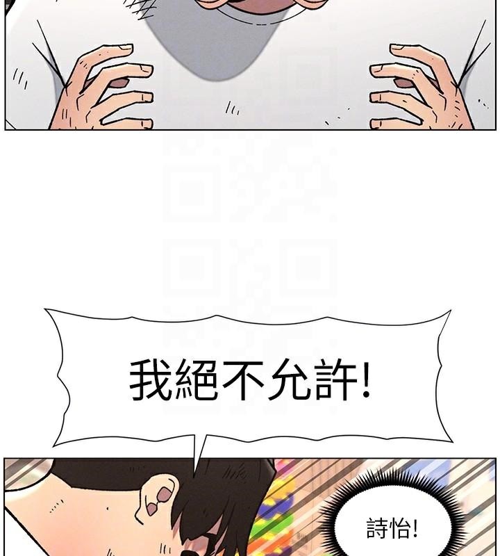 兄妹的秘密授课第64話-母親自願代行淫責
