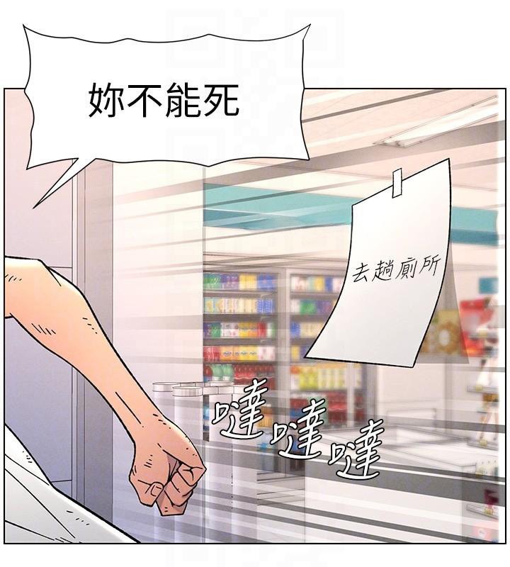 兄妹的秘密授课第64話-母親自願代行淫責