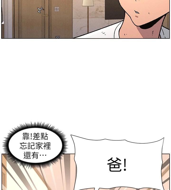 兄妹的秘密授課第64話-母親自願代行淫責