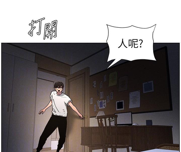 兄妹的秘密授課第64話-母親自願代行淫責