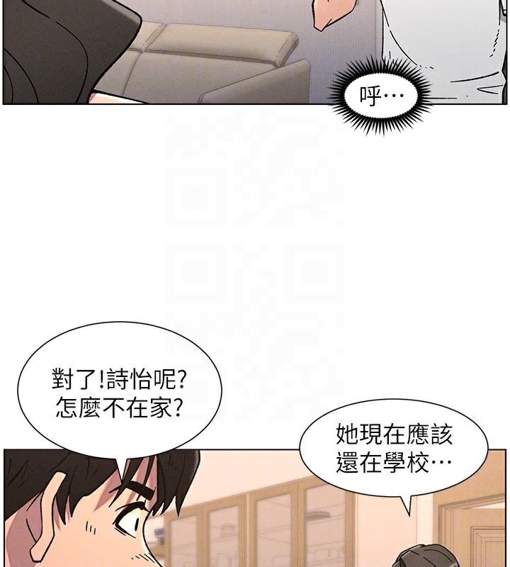 兄妹的秘密授課第64話-母親自願代行淫責