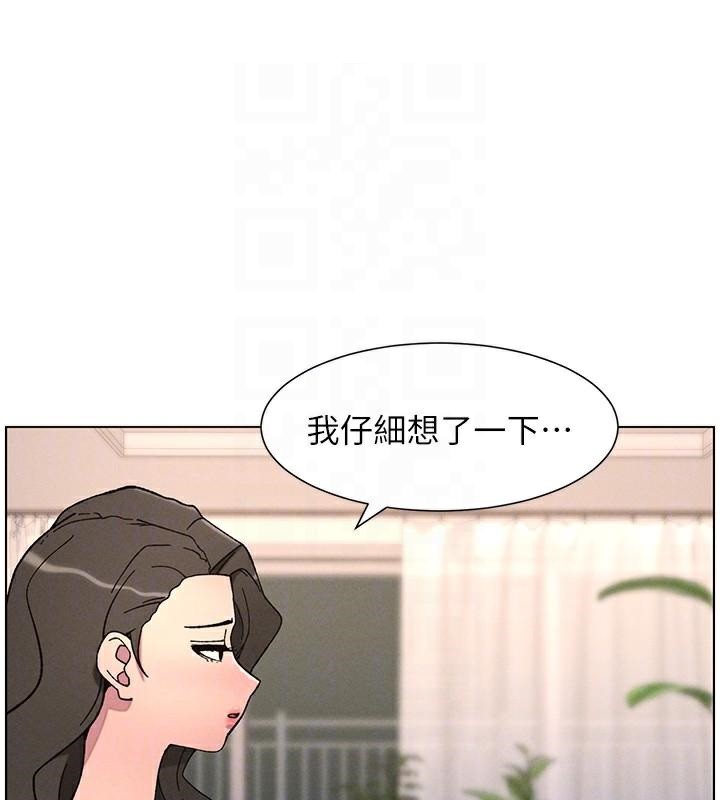兄妹的秘密授課第64話-母親自願代行淫責