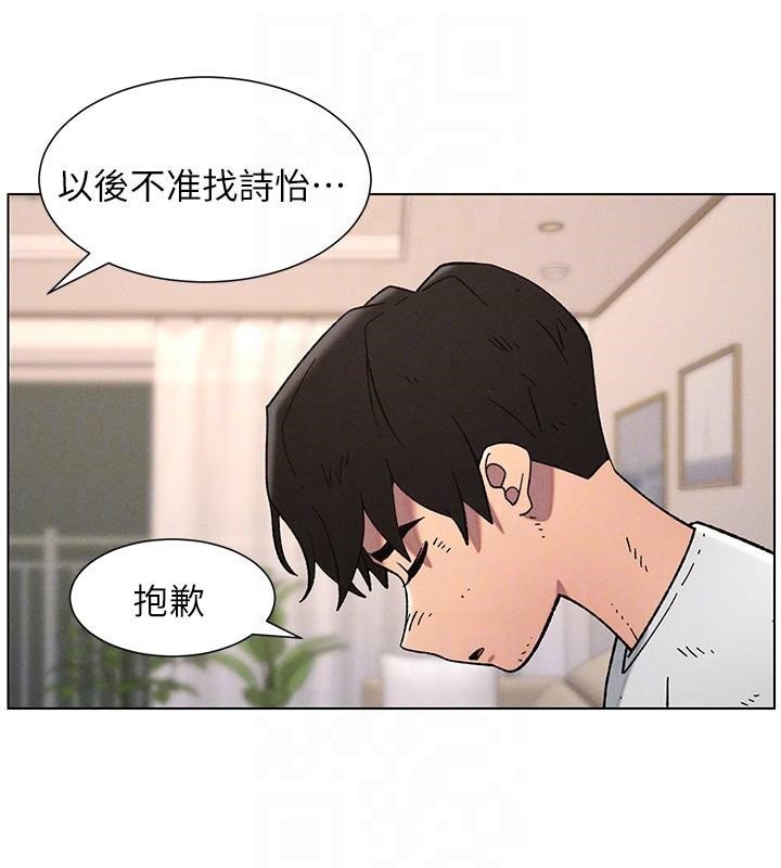 兄妹的秘密授课第64話-母親自願代行淫責
