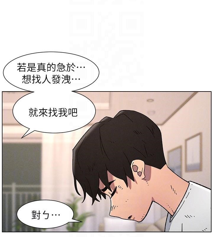 兄妹的秘密授課第64話-母親自願代行淫責