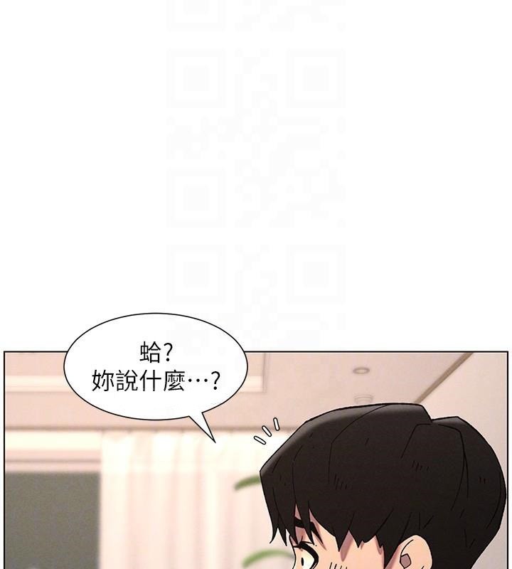 兄妹的秘密授课第64話-母親自願代行淫責