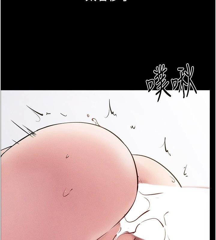 《继母与继姐》第77话-这就是失神的感觉吗?