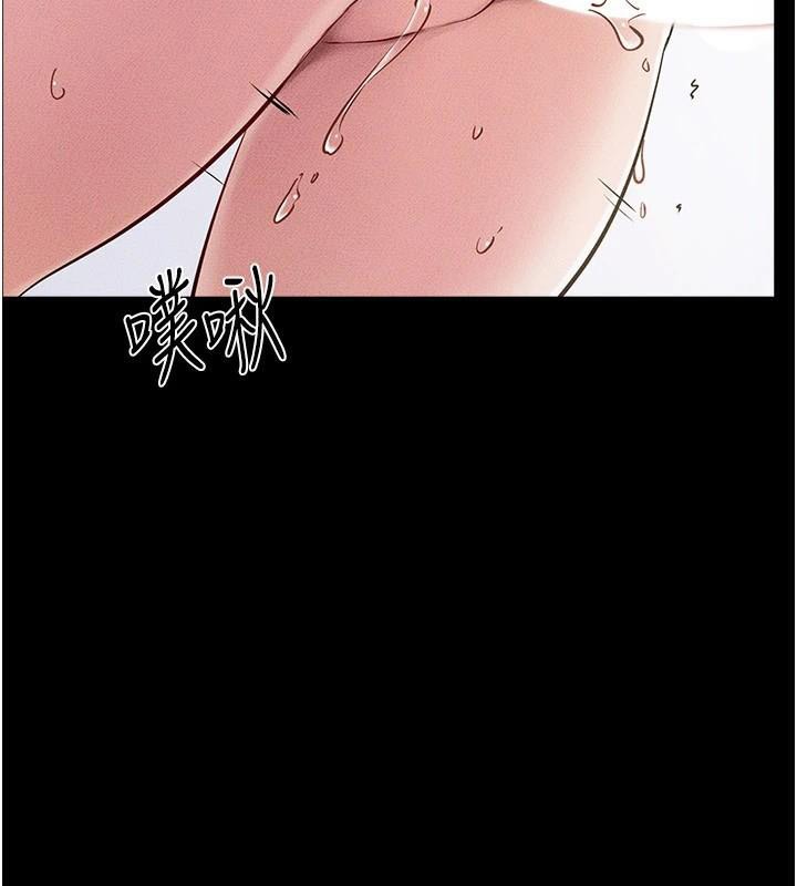 繼母與繼姐第77話-這就是失神的感覺嗎?