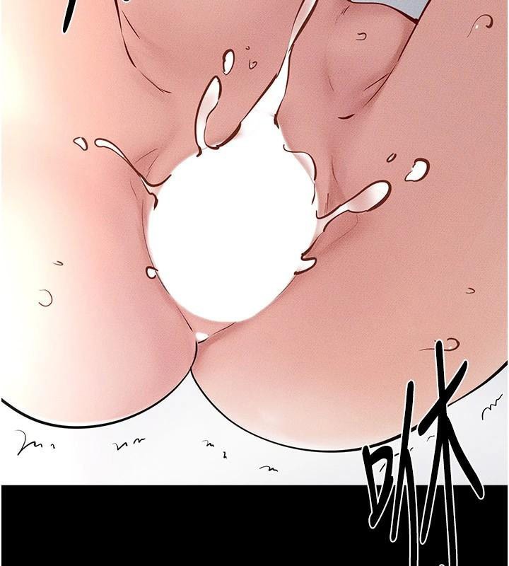 繼母與繼姐第77話-這就是失神的感覺嗎?