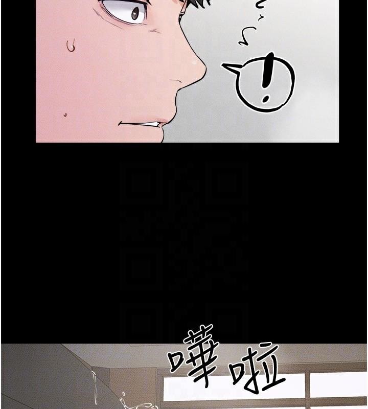 继母与继姐第77話-這就是失神的感覺嗎?