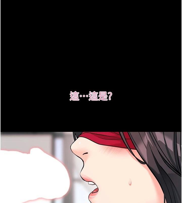 拜脱拜脱App第20話-必須由我來開苞&hearts;