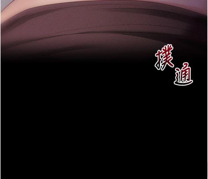 拜脱拜脱App第20話-必須由我來開苞&hearts;