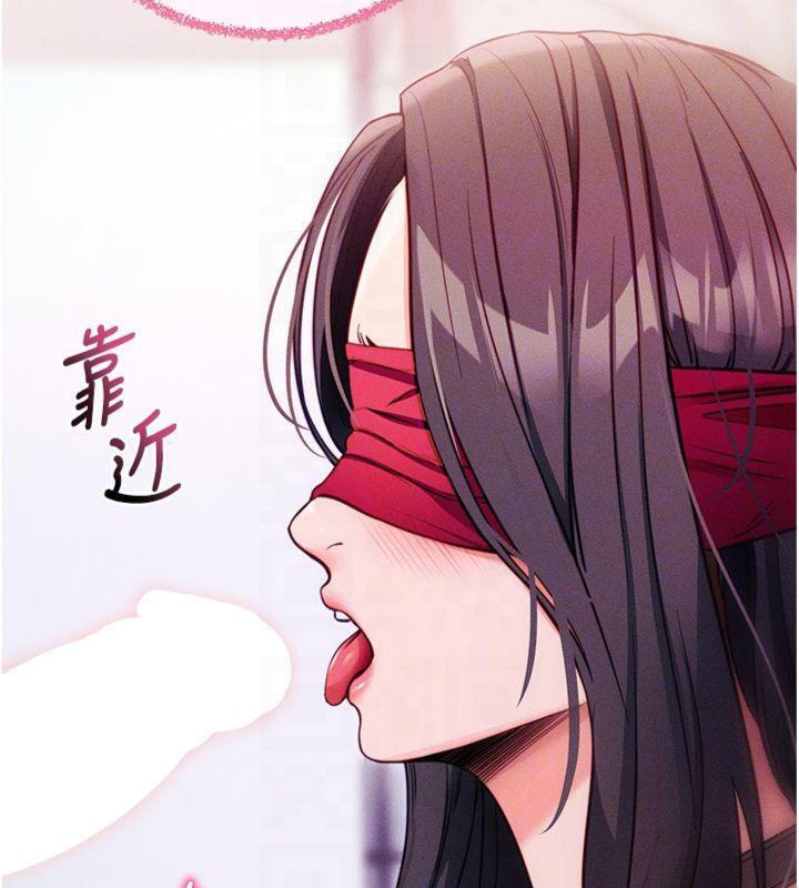 拜脱拜脱App第20話-必須由我來開苞&hearts;