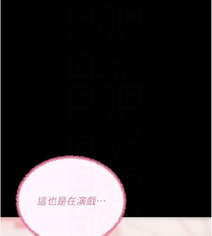 拜脱拜脱App第20話-必須由我來開苞&hearts;