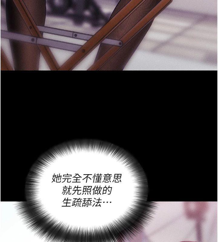 拜脱拜脱App第20話-必須由我來開苞&hearts;