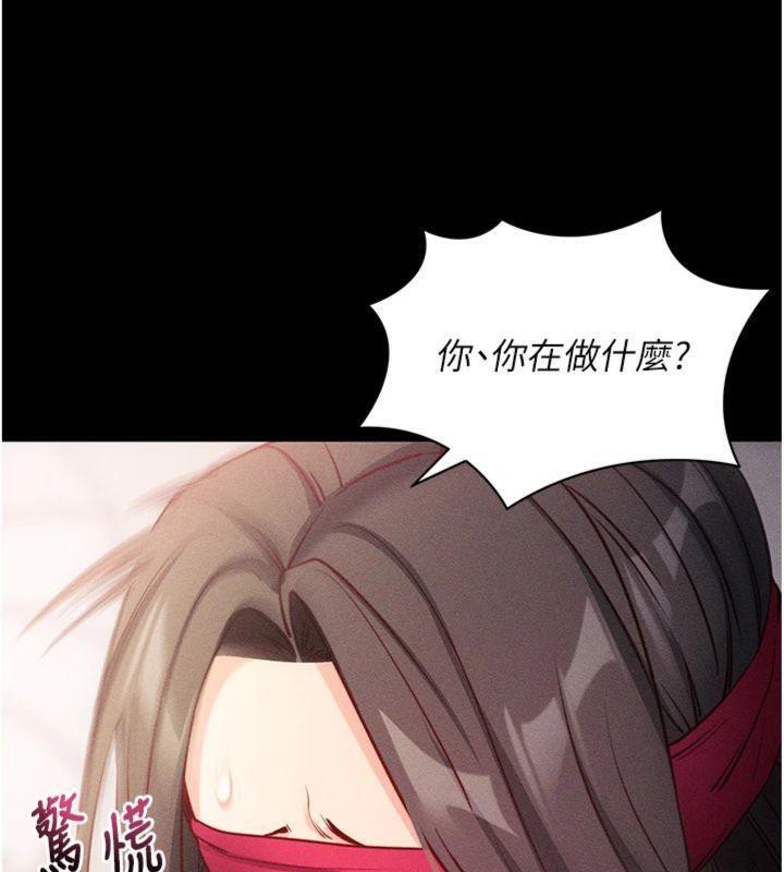 拜脫拜脫App第20話-必須由我來開苞&hearts;