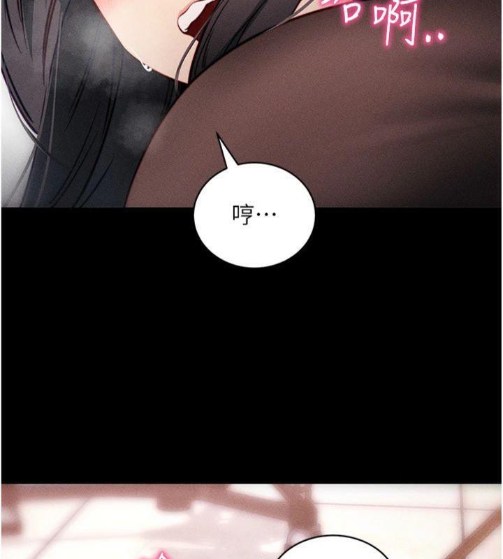 拜脱拜脱App第20話-必須由我來開苞&hearts;
