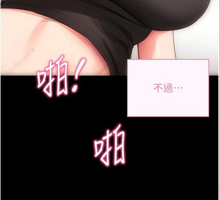 拜脱拜脱App第20話-必須由我來開苞&hearts;