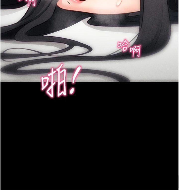 拜脱拜脱App第20話-必須由我來開苞&hearts;