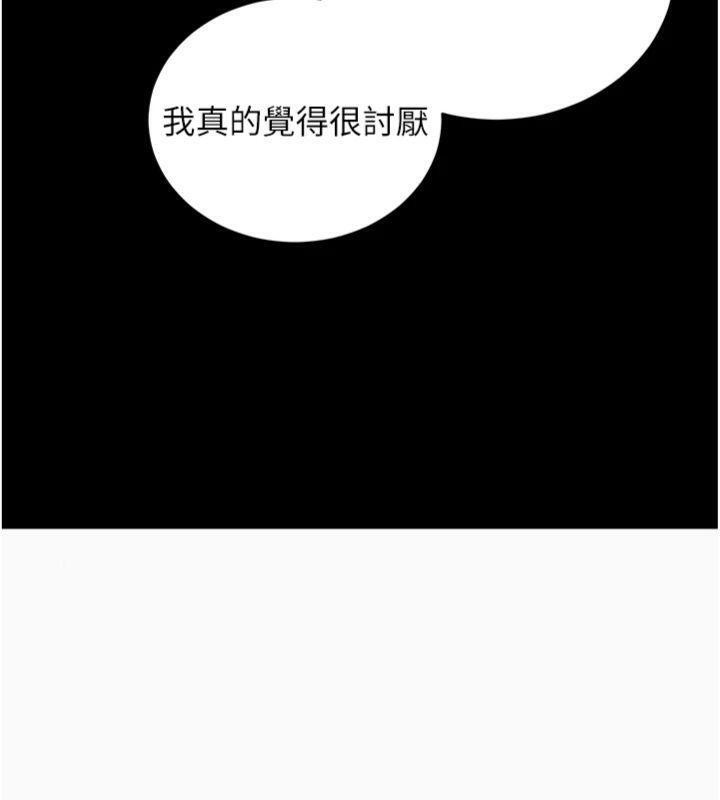 拜脫拜脫App第20話-必須由我來開苞&hearts;
