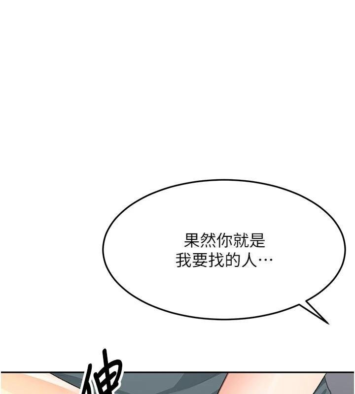 顶加套房的春天第24話-砲友母女檔