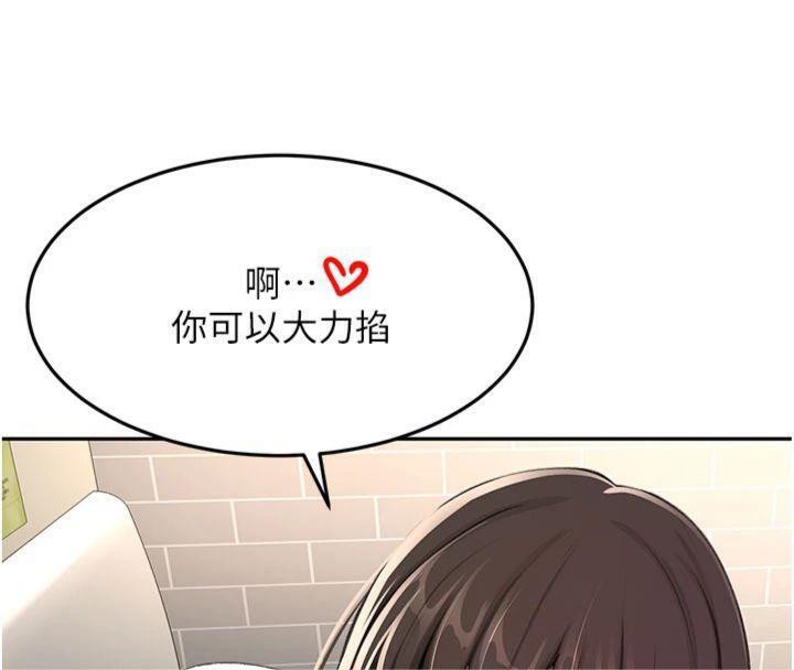 顶加套房的春天第24話-砲友母女檔