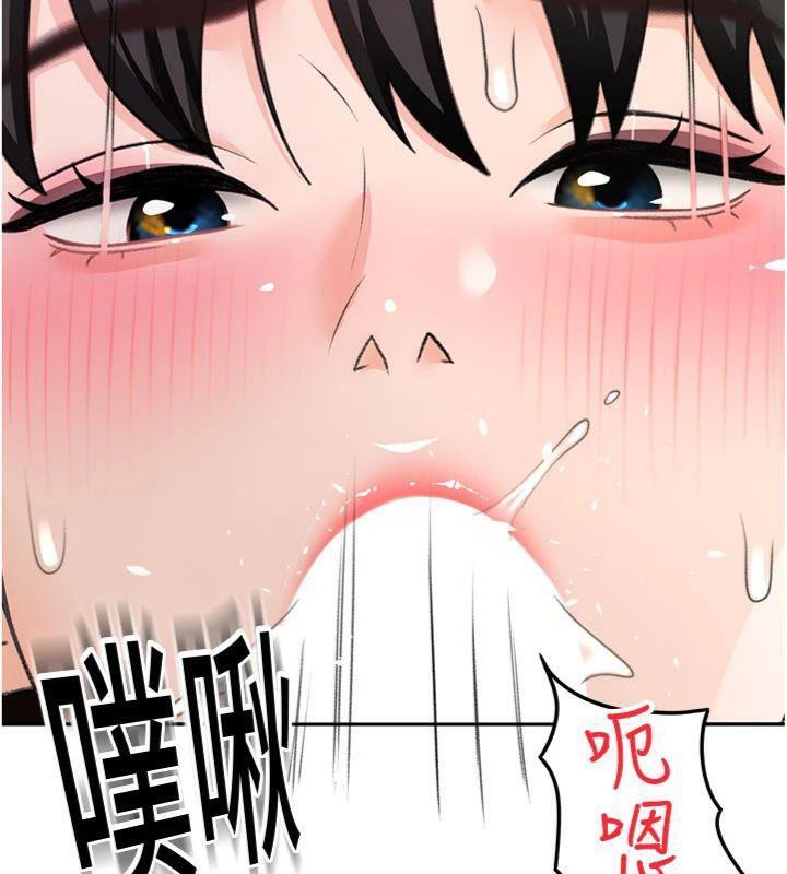顶加套房的春天第24話-砲友母女檔