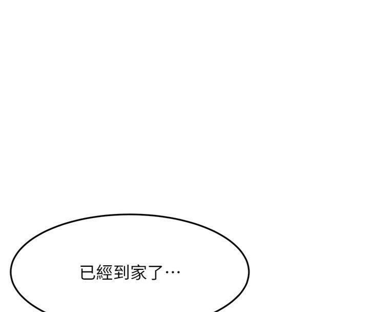 顶加套房的春天第24話-砲友母女檔