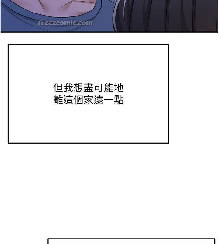 顶加套房的春天第24話-砲友母女檔