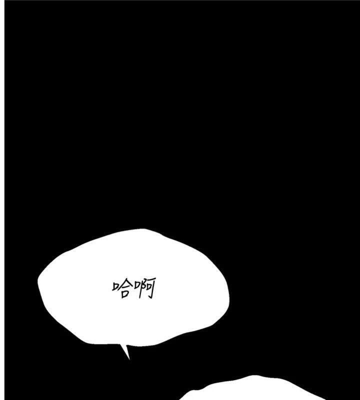 选手村:母猪调教第33話-渴望成功的選手們